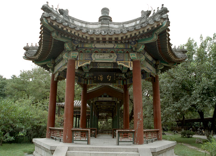 002-1032 北京大学勺海