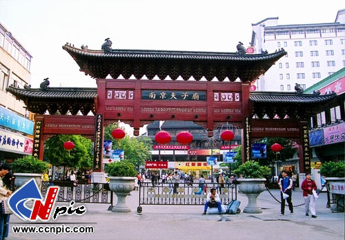 004-0512 江苏南京夫子庙