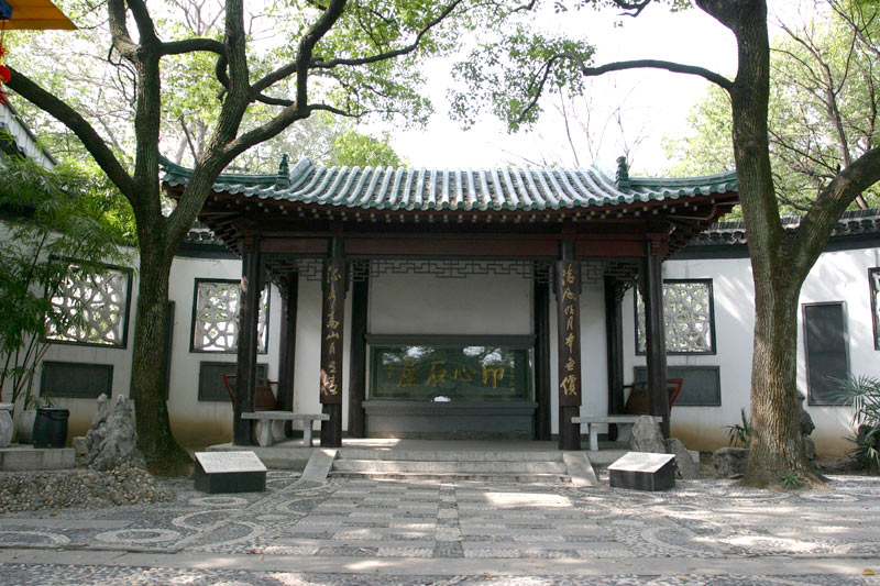 018-5012 湖北武汉古琴台景区印心石屋