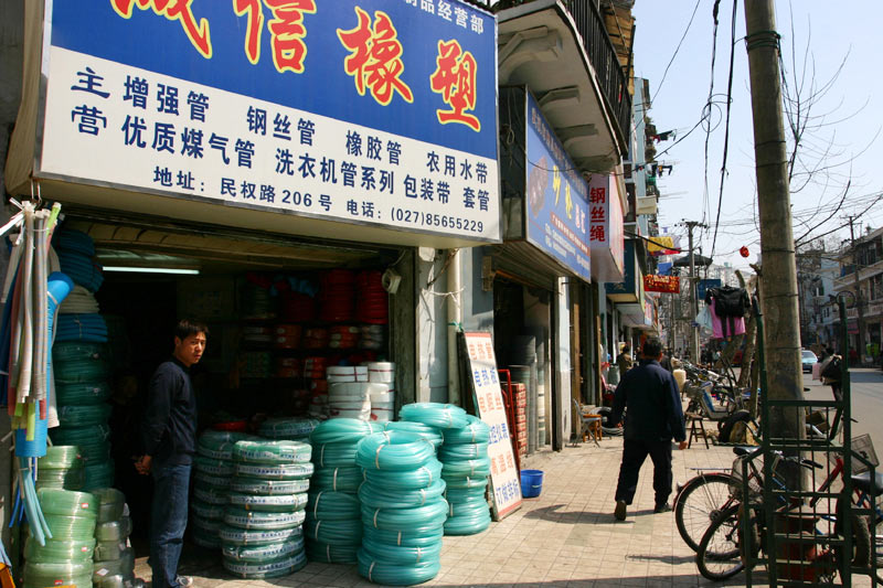018-6499 湖北武汉汉正街