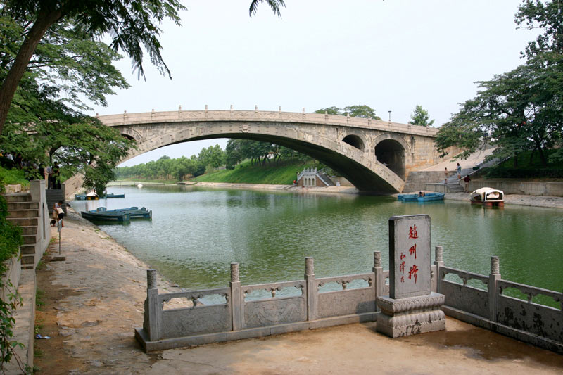 019-7017 河北赵县赵州桥（安济桥）
