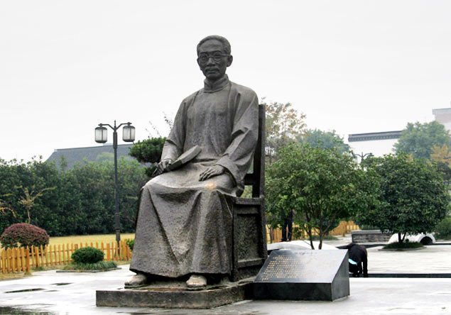 023-3167 浙江绍兴蔡元培故居蔡元培塑像