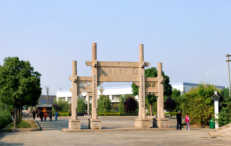 023-3865 浙江绍兴鲁镇