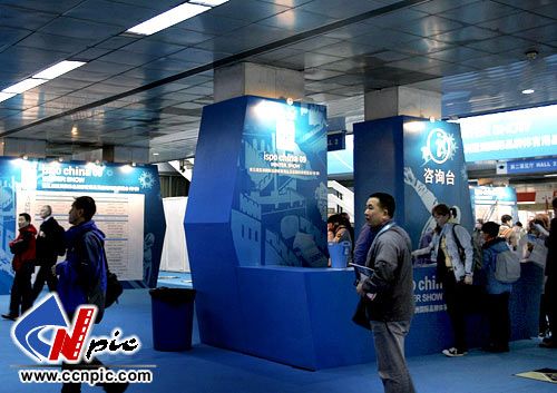 107010-01695 2009年2月19日,ispo china 在北京国际展览馆开幕